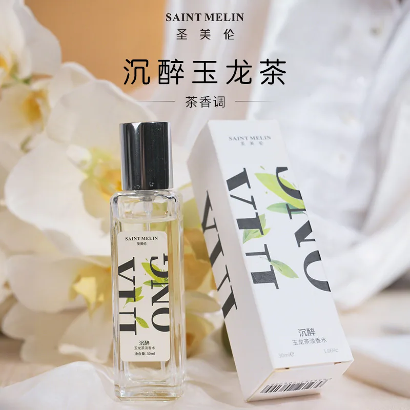 圣美伦沉醉玉龙女香香水30ml
