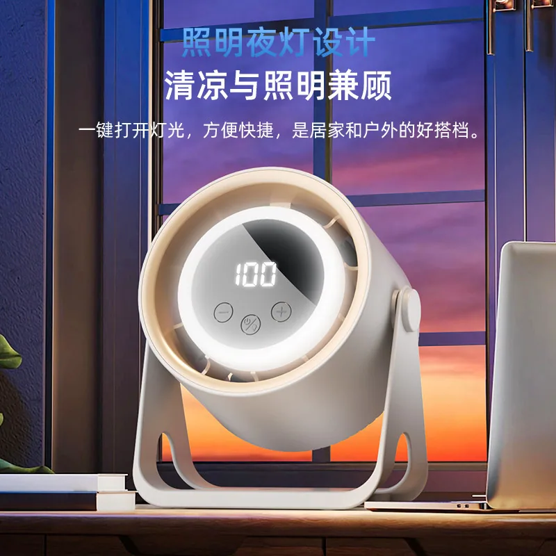 梵施家品小风扇桌面静音充电款（细节图 1）