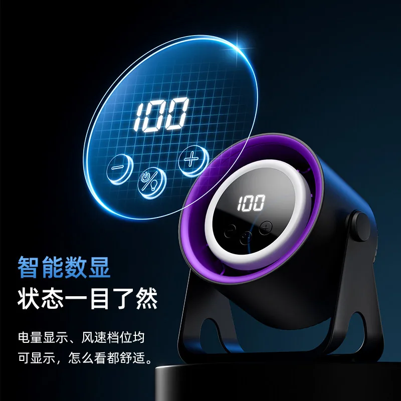 梵施家品小风扇桌面静音充电款（细节图 2）