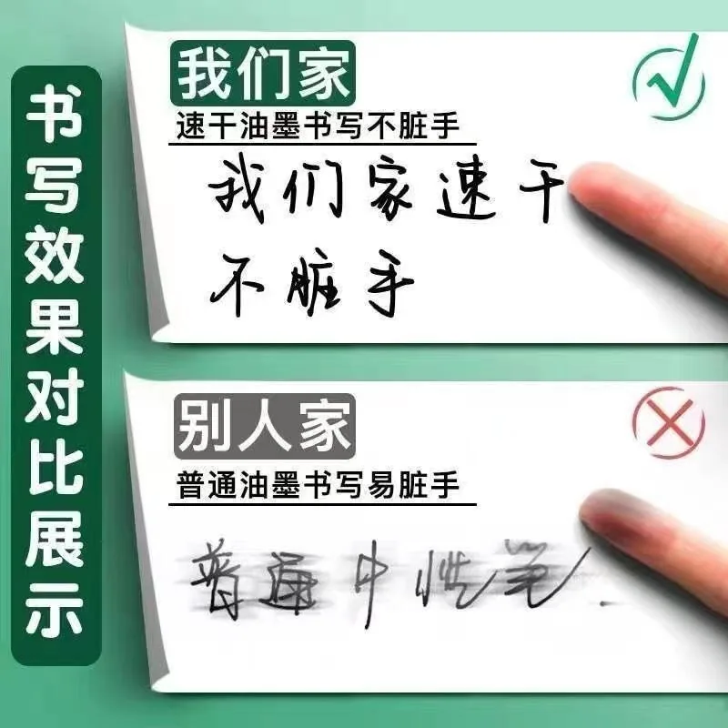 MIOBE米优贝ST刷题速干小白笔25支装（细节图 1）