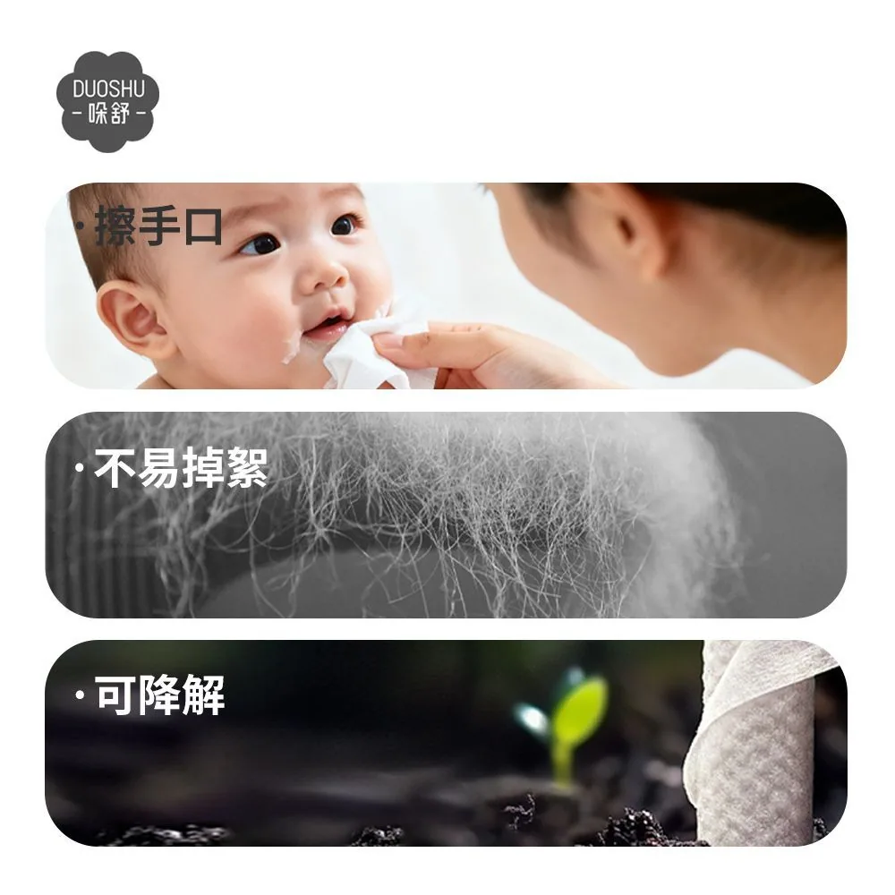 哚舒净愈柔光洗脸巾礼盒30cm加厚纯棉