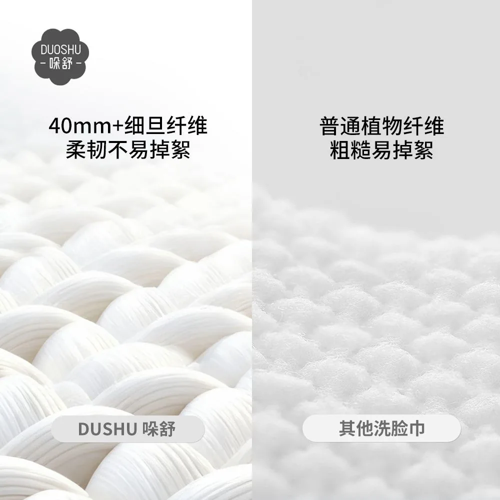 哚舒净愈柔光洗脸巾礼盒30cm加厚纯棉（细节图 1）