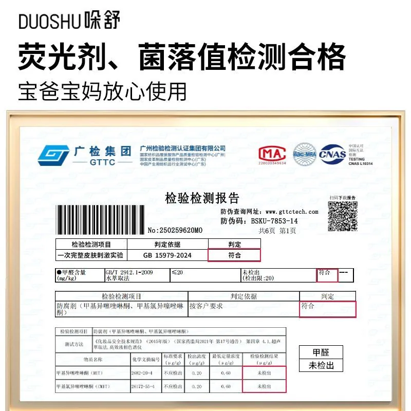 哚舒净愈柔光洗脸巾礼盒30cm加厚纯棉（细节图 2）