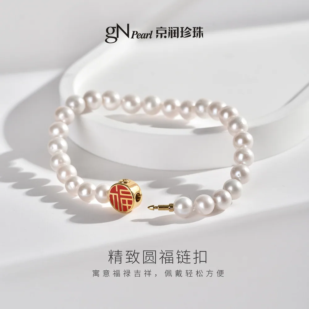 京润珍珠福挚淡水珍珠手链6.3-7.3mm主图（细节图 2）