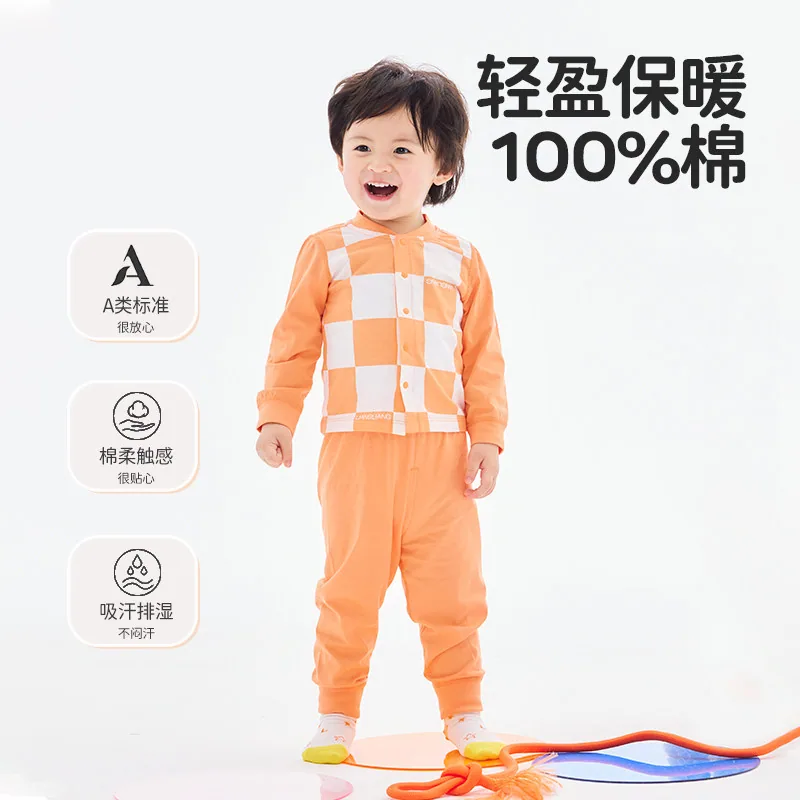 良良宝宝纯棉春秋连体家居服