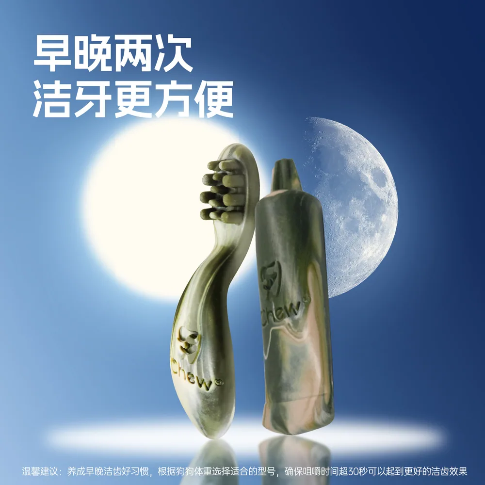 爱乐纯狗狗磨牙棒洁牙棒25g一袋（细节图 2）