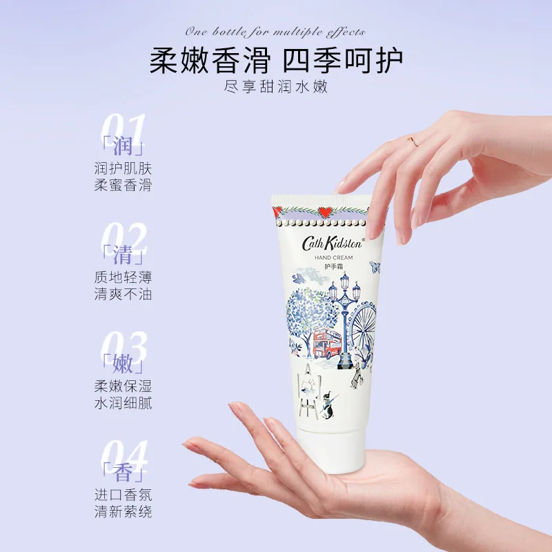 CK清爽护手霜100g礼盒装