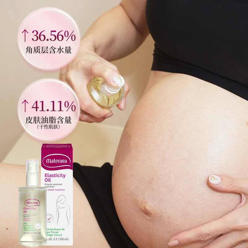Maternea妈咪莉娜妊娠按摩油100ml瓶装（细节图 2）