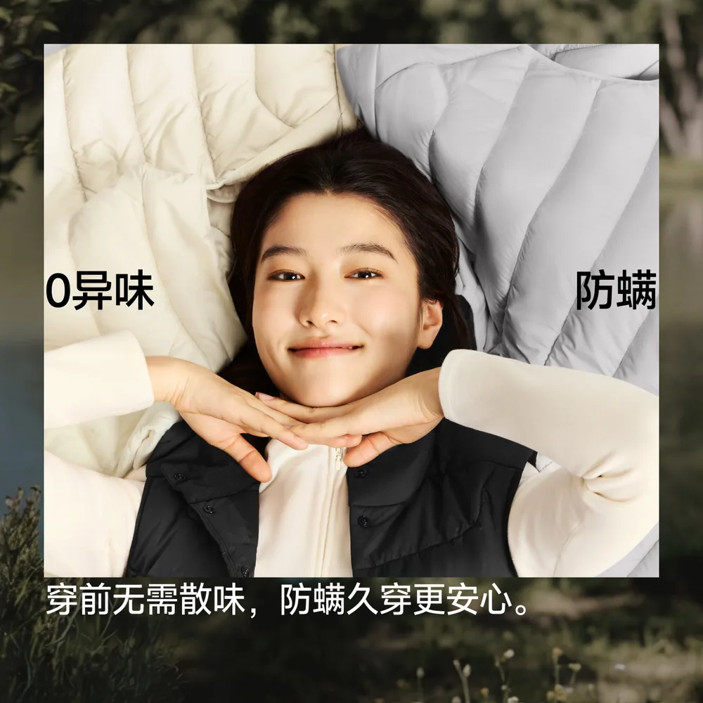蕉下马甲女款薄款百搭白绒内胆背心（细节图 1）