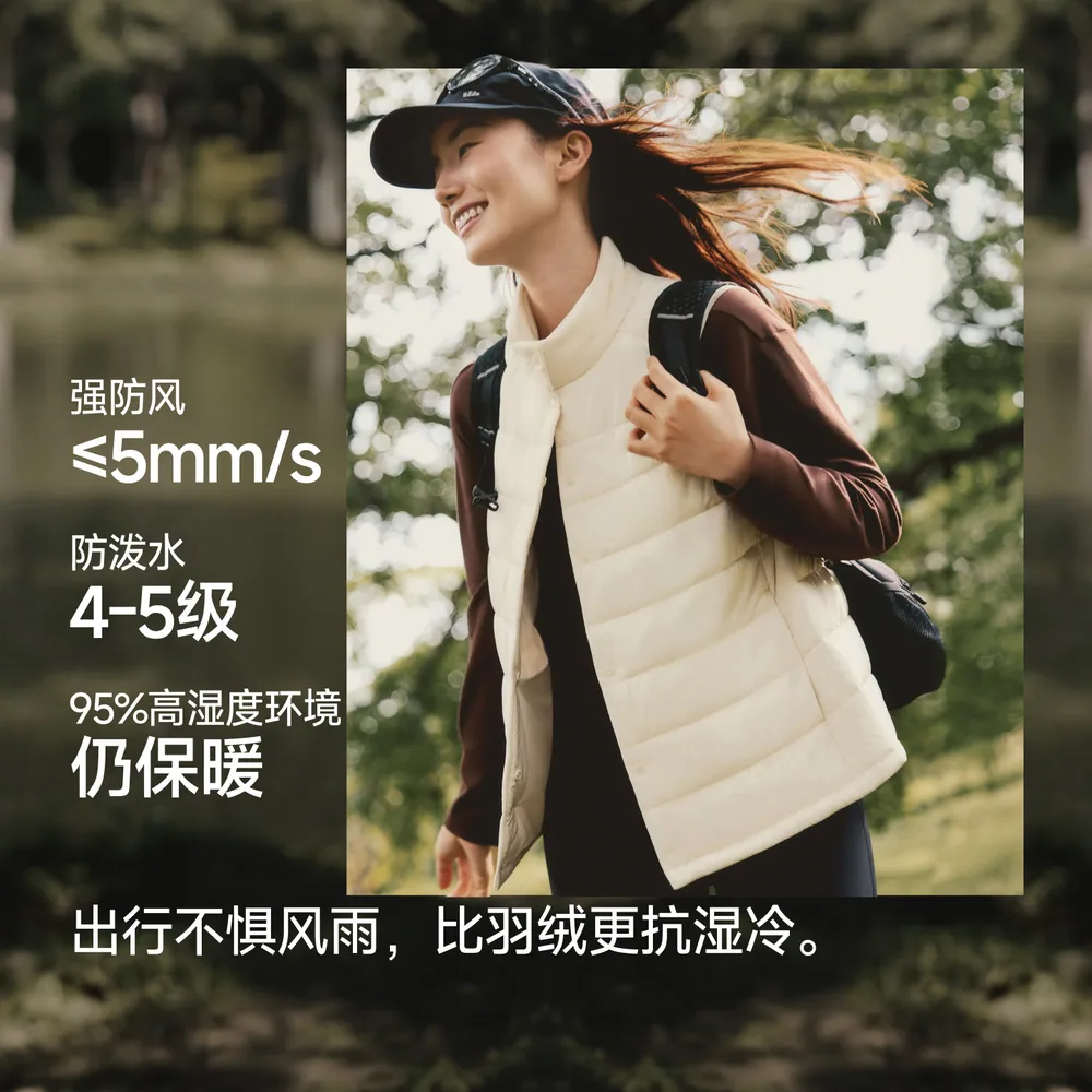 蕉下马甲女款薄款百搭白绒内胆背心（细节图 2）