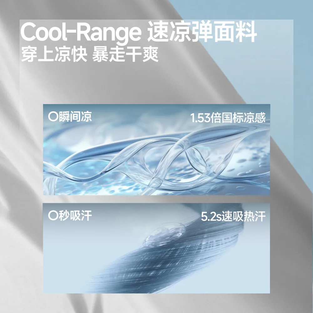 蕉下暴走弯刀裤女春夏新款廓形长裤正面图（细节图 2）