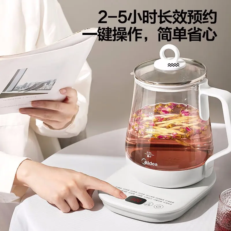 美的1.5L智能养生壶煮茶烧水（细节图 1）