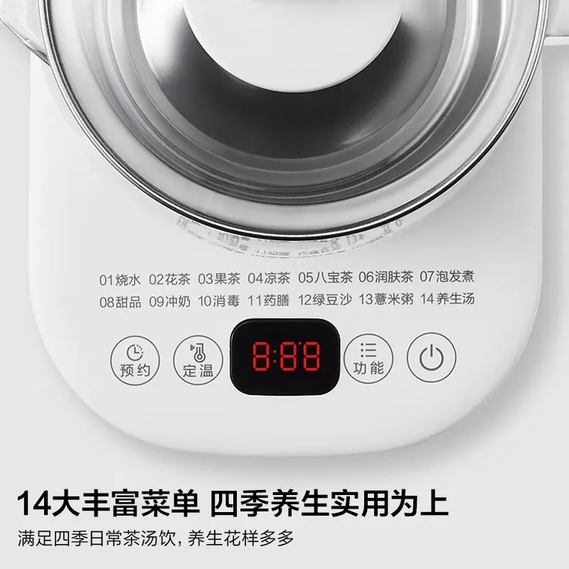 美的1.5L智能养生壶煮茶烧水（细节图 2）