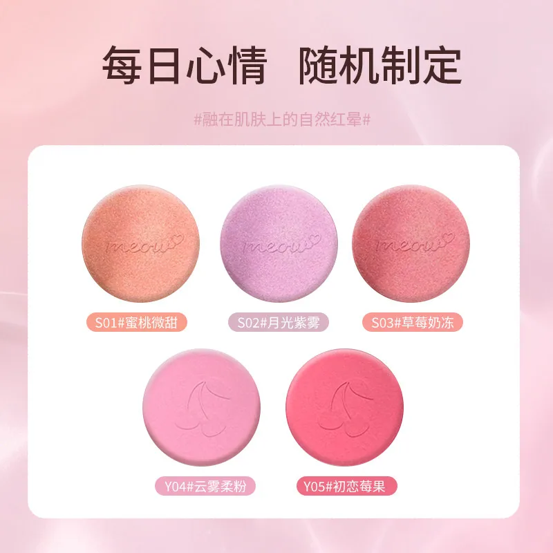 okaycat落日屿鲸腮红高光盘4色腮红2高光（细节图 2）