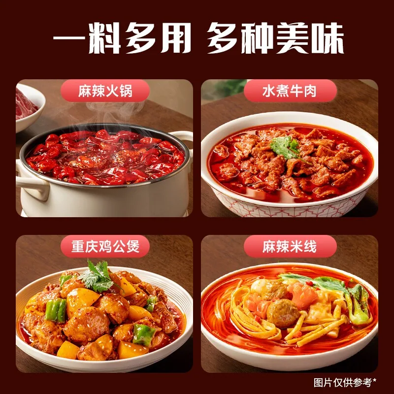 好人家正宗重庆牛油火锅底料500g包装图（细节图 2）