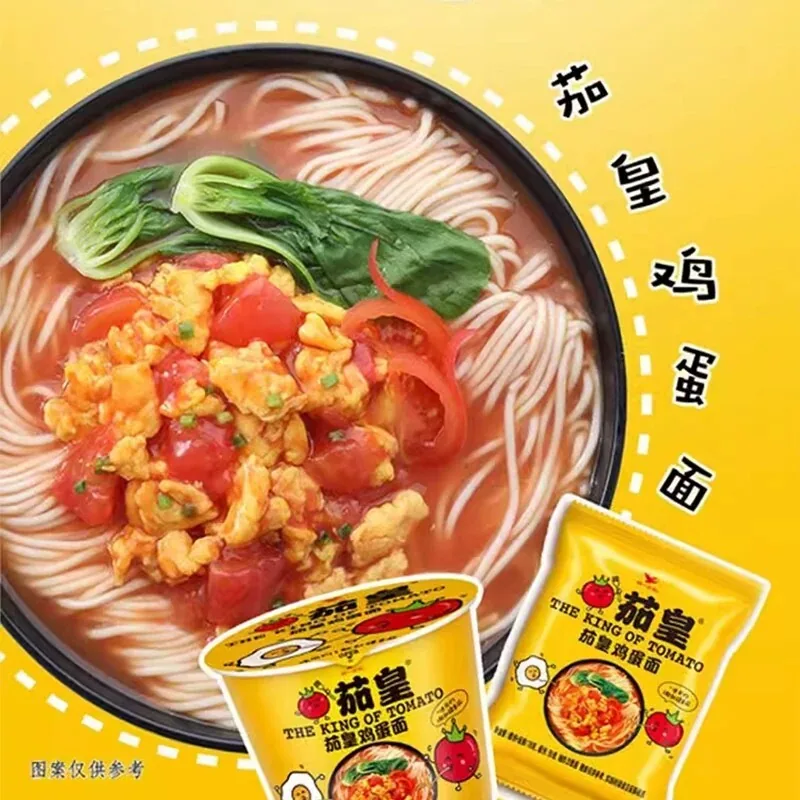 统一茄皇鸡蛋牛肉方便面6桶装 实拍图 2