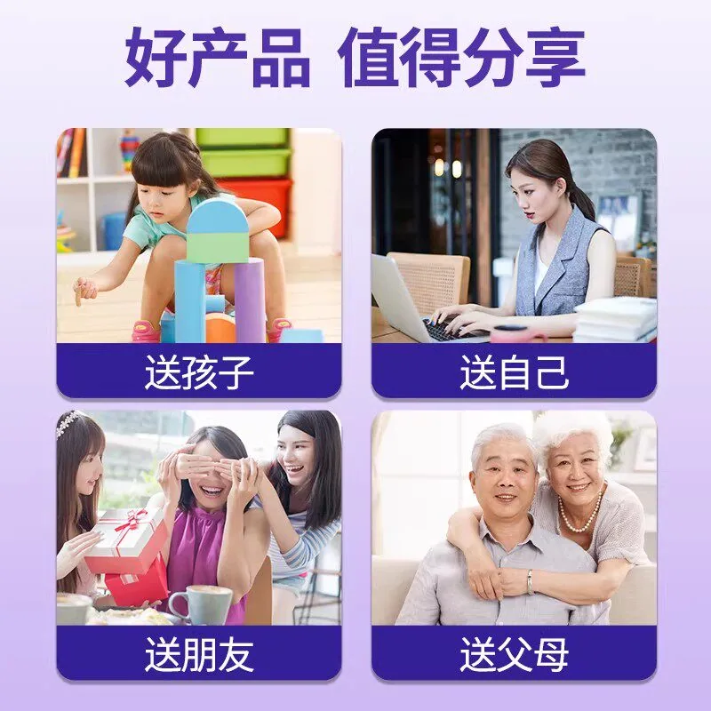 念福堂蓝莓叶黄素酯DHA软糖3瓶装