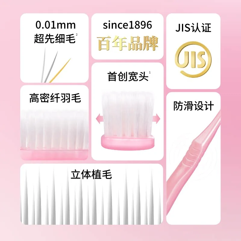 惠百施进口纤羽超软毛牙刷6支装