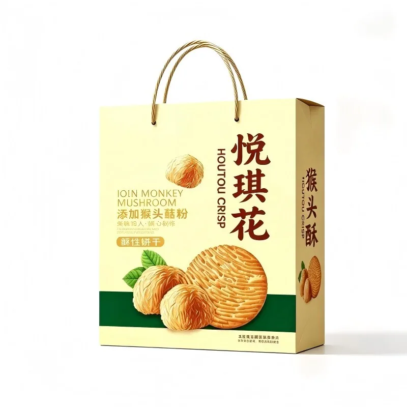 国货严选中秋饼干2斤装礼盒