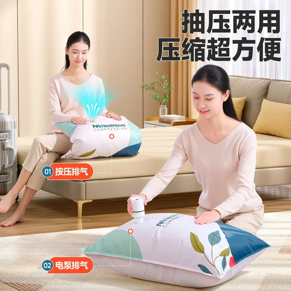 贝易纳真空压缩袋加厚4件套