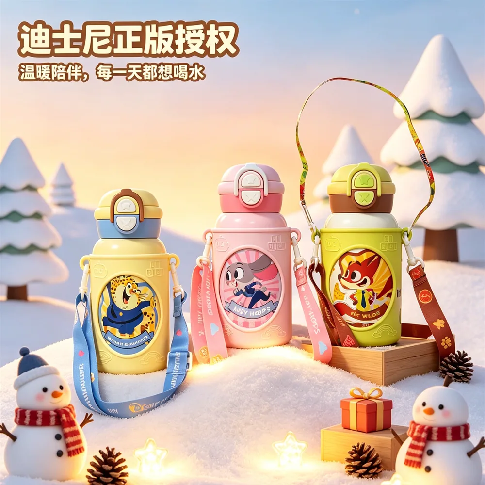 亲琴疯狂动物城保温杯500ml