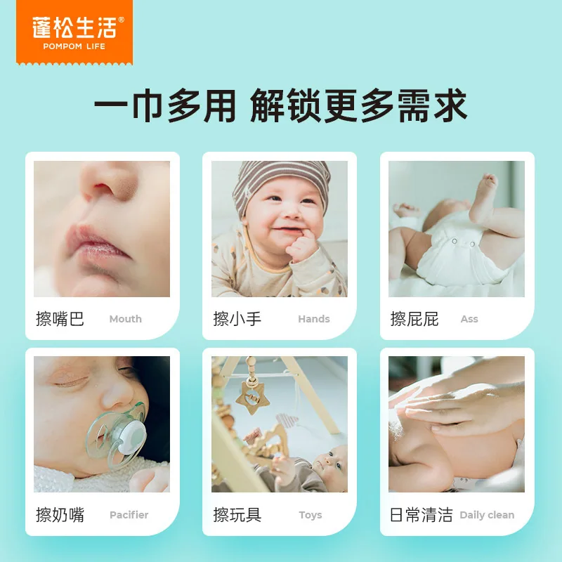 蓬松生活婴儿湿巾80抽一包（细节图 2）