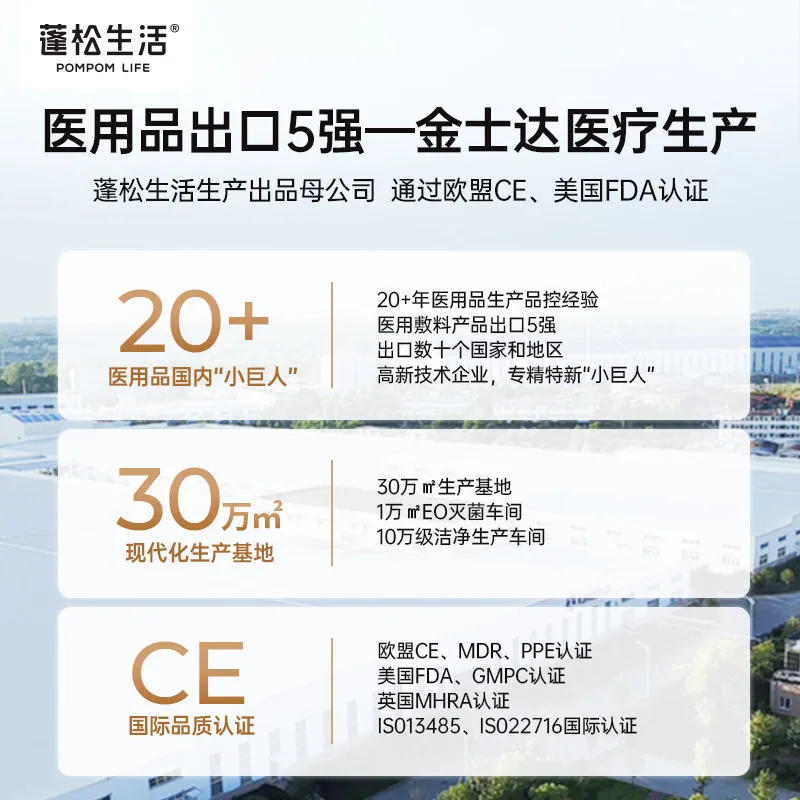 蓬松生活婴儿绵柔巾80抽一次性洗脸巾（细节图 1）
