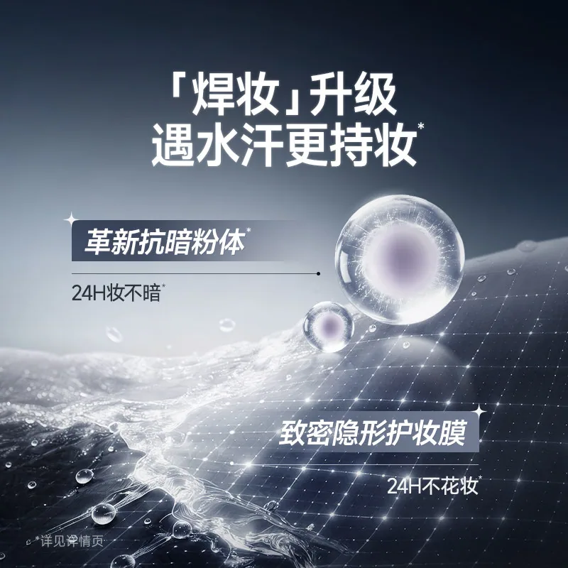 卡姿兰黑磁散粉定妆控油不卡粉（细节图 2）