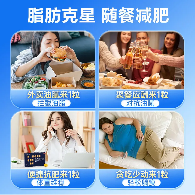 雅塑奥利司他胶囊0.12g*18粒包装（细节图 1）