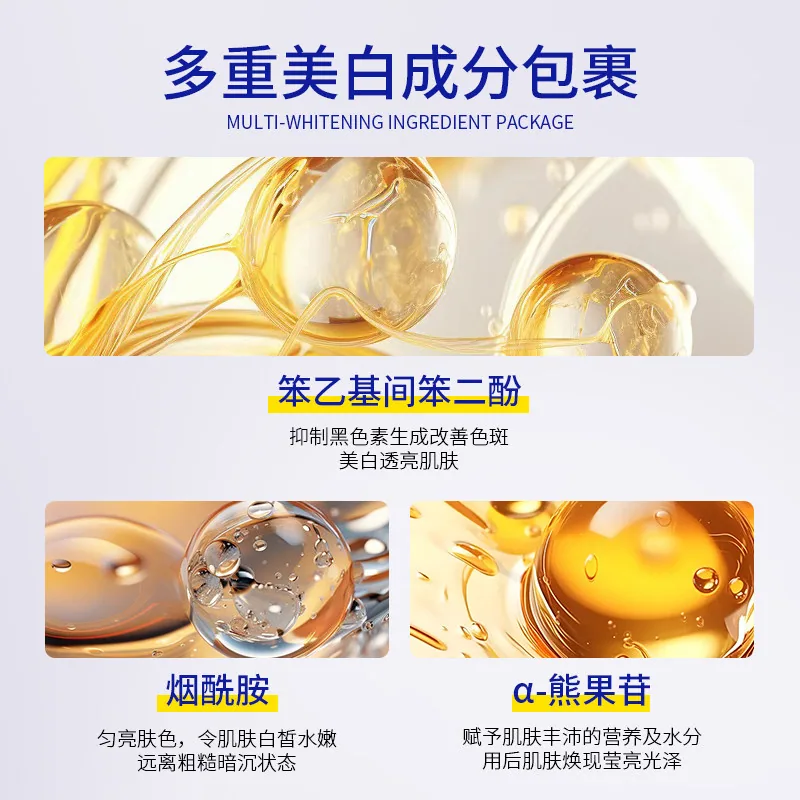 韩纪377烟酰胺原液美白祛斑精华液瓶装（细节图 2）