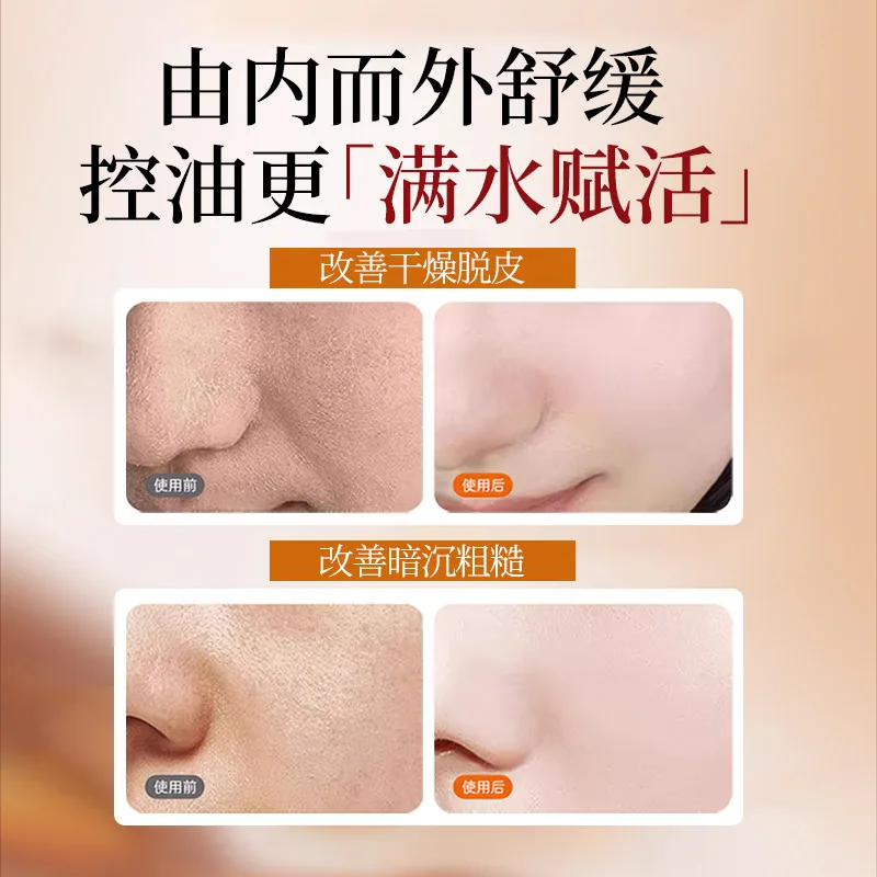 韩纪绵羊油舒缓保湿面霜罐装（细节图 2）