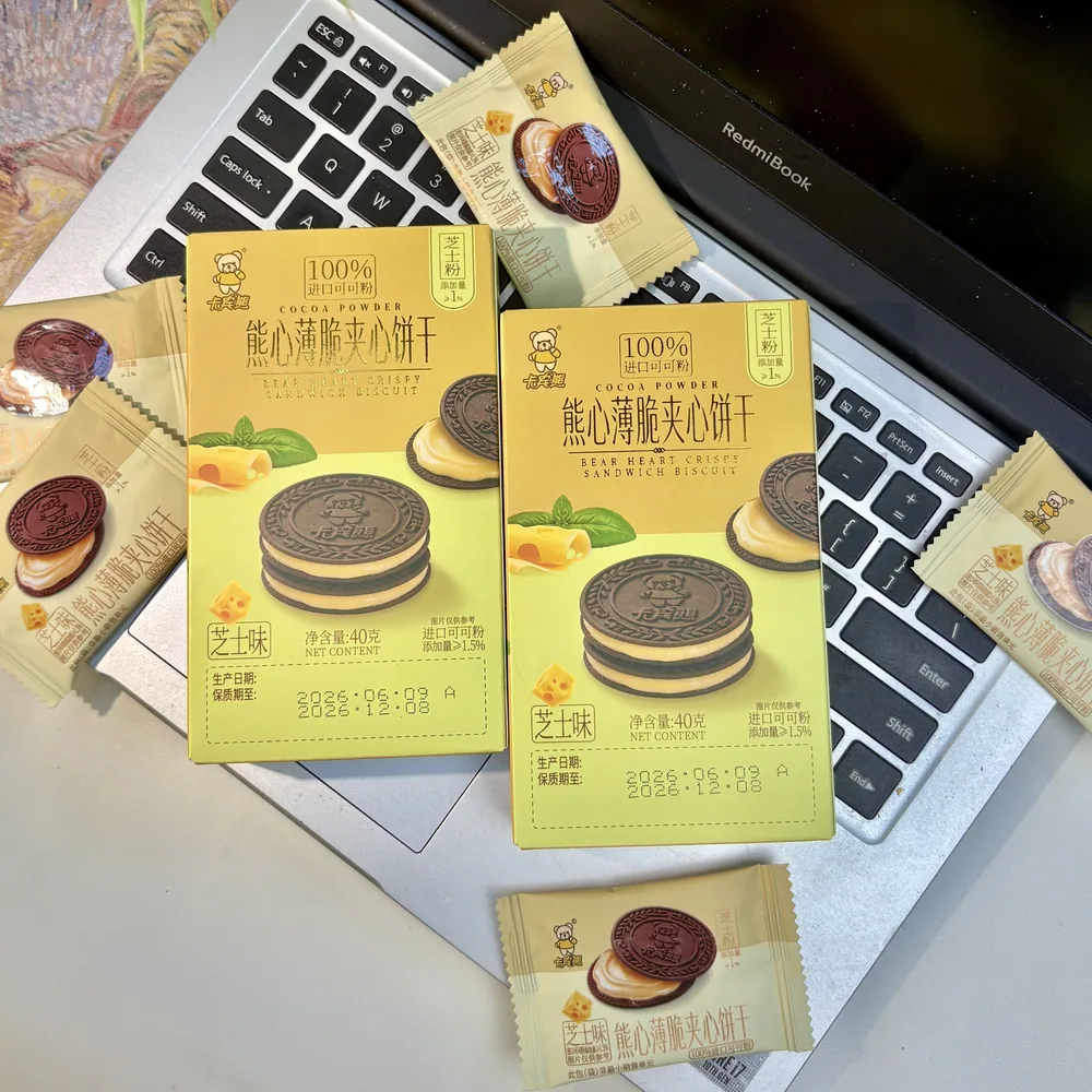 卡宾熊熊心薄脆夹心饼干彩盒装独立包装（细节图 2）