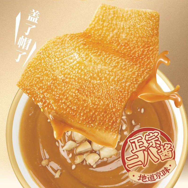 劲仔京门爆肚魔芋爽麻酱味大包（细节图 1）