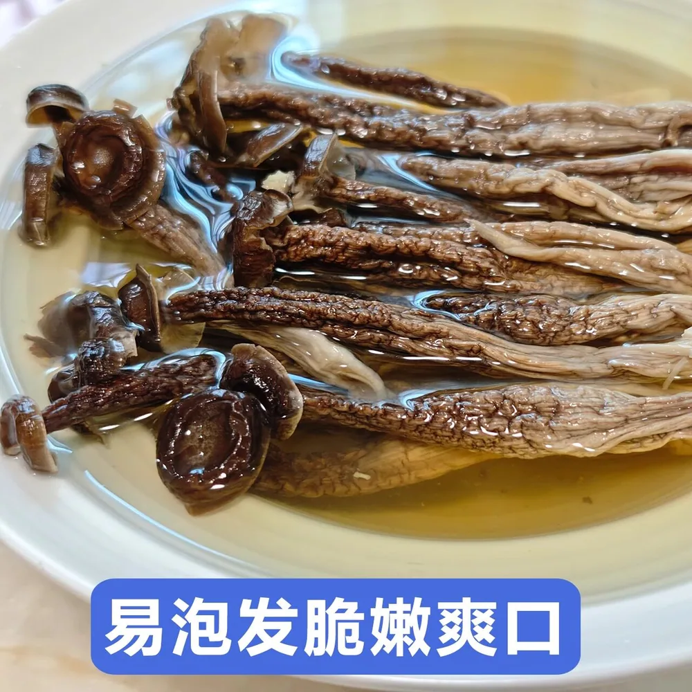 云燕珥鹿茸菇干货50gX2