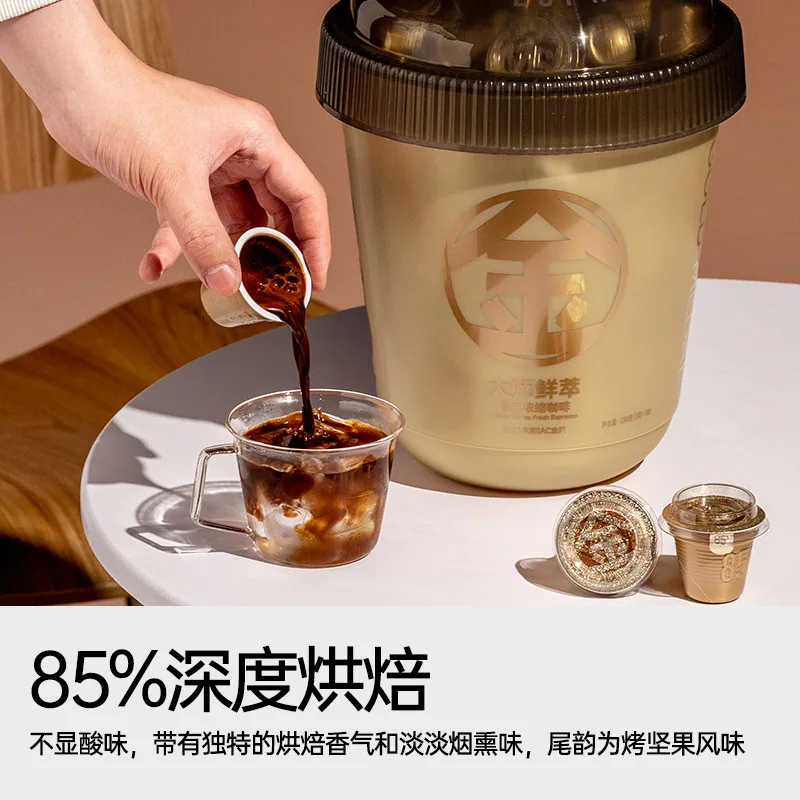 连咖啡大师鲜萃IIAC金奖黑咖啡一瓶装（细节图 1）