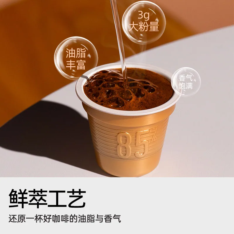 连咖啡大师鲜萃IIAC金奖黑咖啡一瓶装（细节图 2）