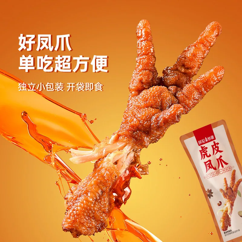 薛记炒货牛肉猪肉脯任选5件组合装（细节图 1）