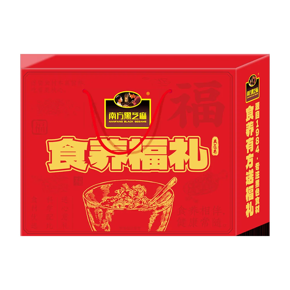 南方黑芝麻中秋礼盒