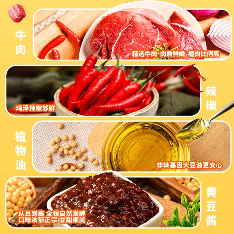 虎邦拌饭辣椒酱130g×4瓶主图（细节图 2）