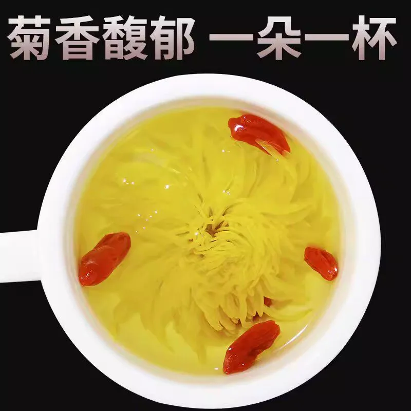 茂万福金丝皇菊25g大朵罐装（细节图 1）