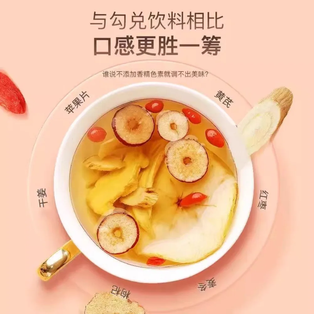 植乡苹果黄芪水10包盒装（细节图 1）