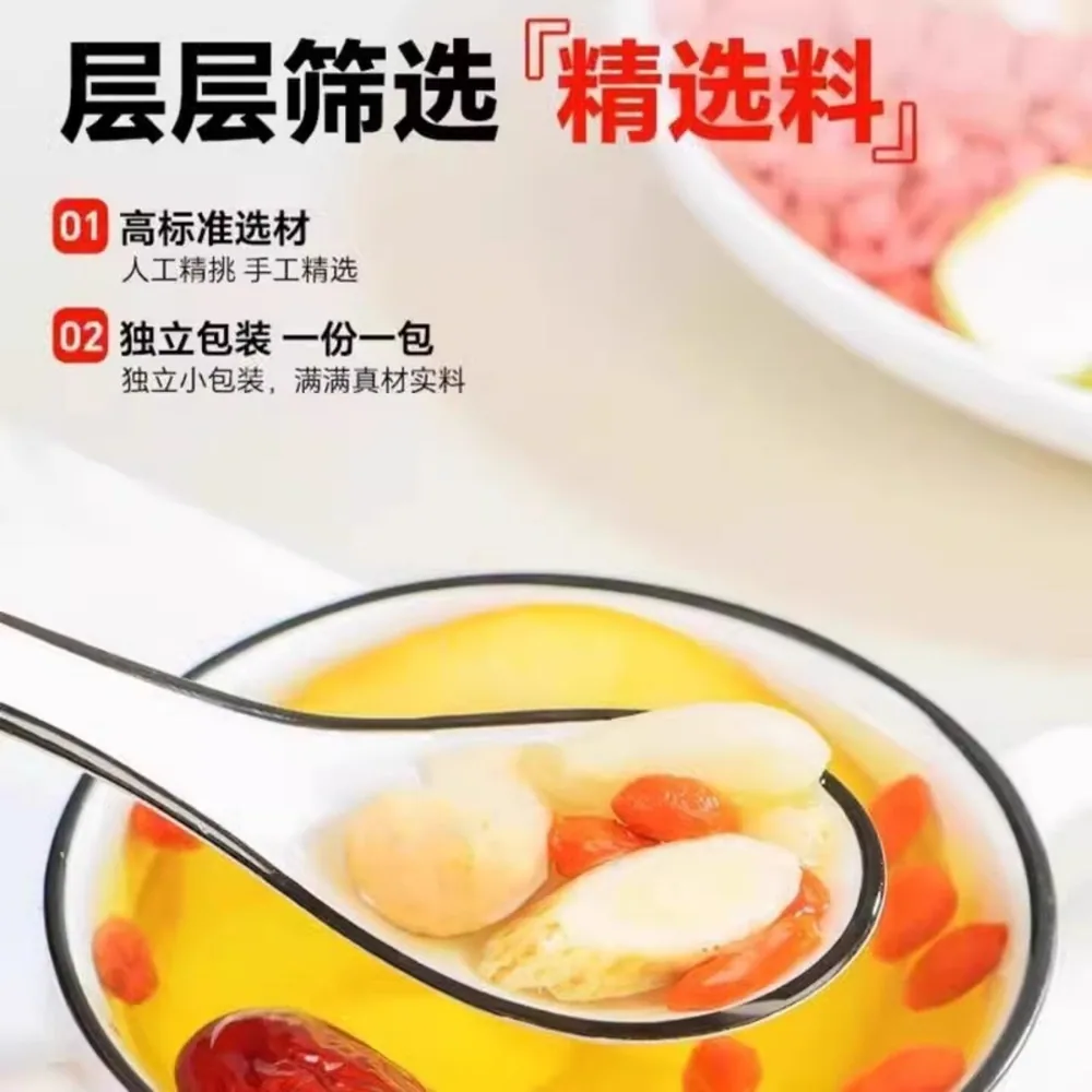 植乡苹果黄芪水10包盒装（细节图 2）