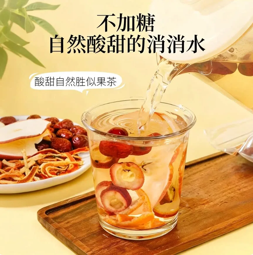 茂万福苹果山楂茶1盒10包独立包装（细节图 1）