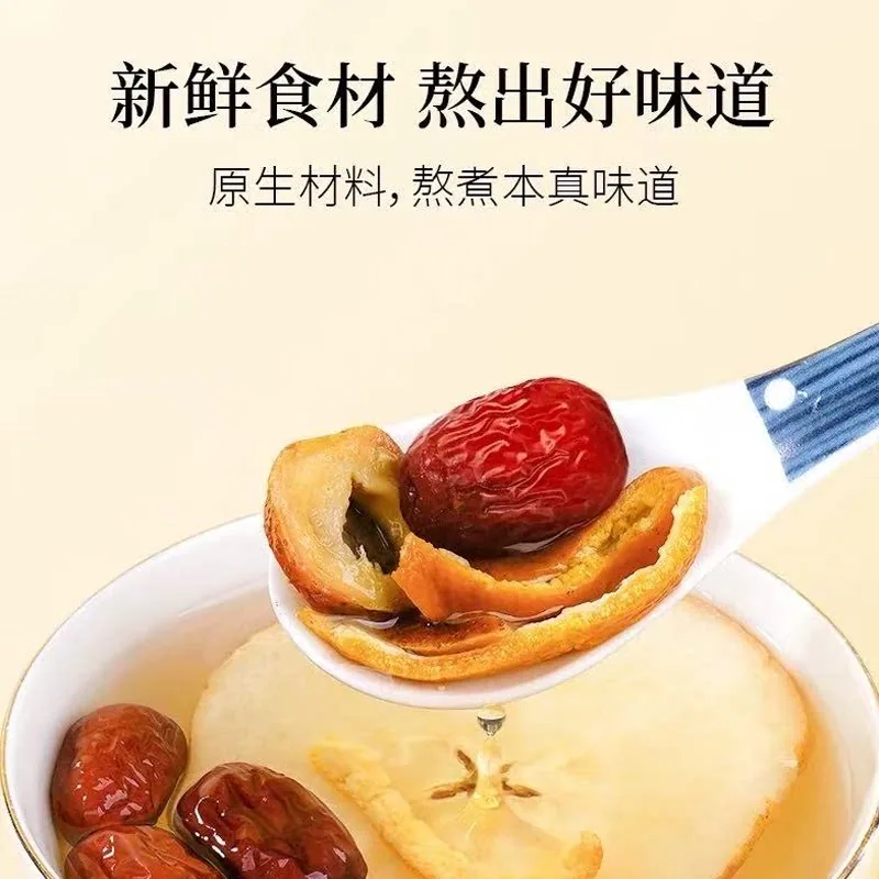 茂万福苹果山楂茶1盒10包独立包装（细节图 2）
