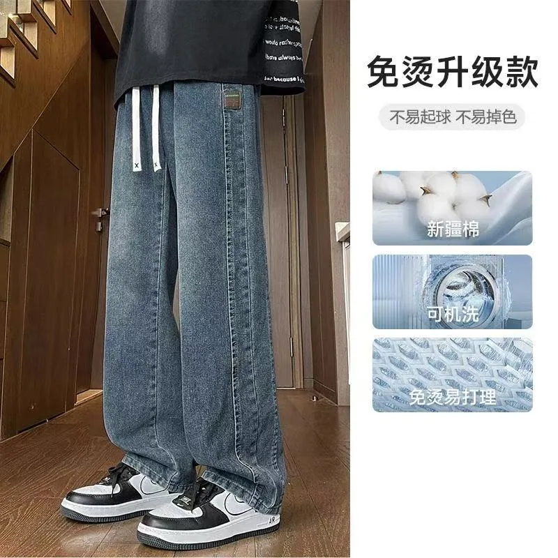 南通奈彤夏季男士薄款直筒牛仔裤（细节图 1）