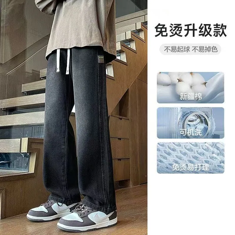 南通奈彤夏季男士薄款直筒牛仔裤（细节图 2）