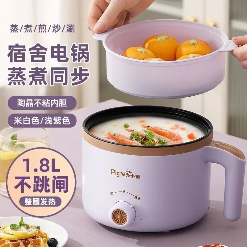 百货精品小居电煮锅蒸煮一体