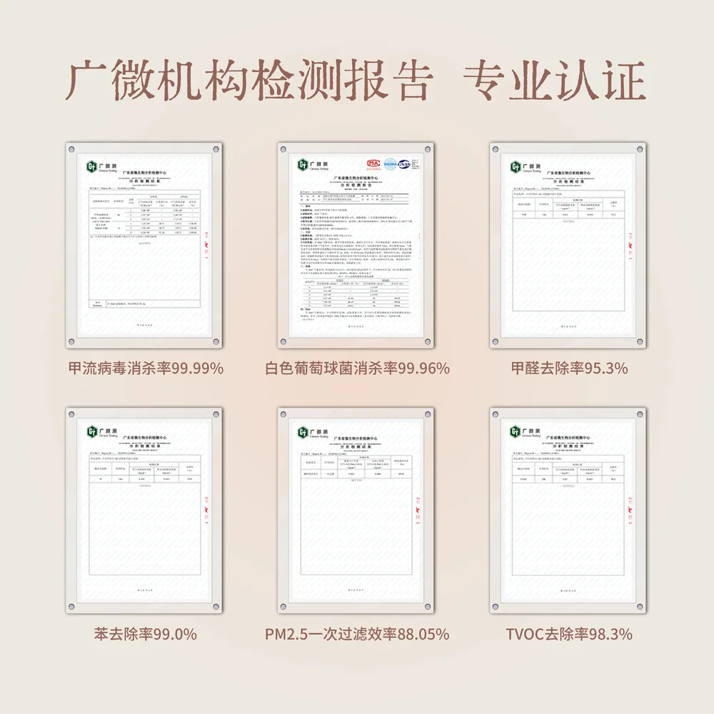 清旭尔然小空间消毒除味净化器主机（细节图 2）