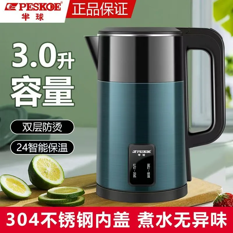 漫步青云阁电热水壶304盖超大容量1.5L主图（细节图 1）