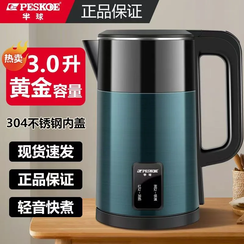 漫步青云阁电热水壶304盖超大容量1.5L主图（细节图 2）
